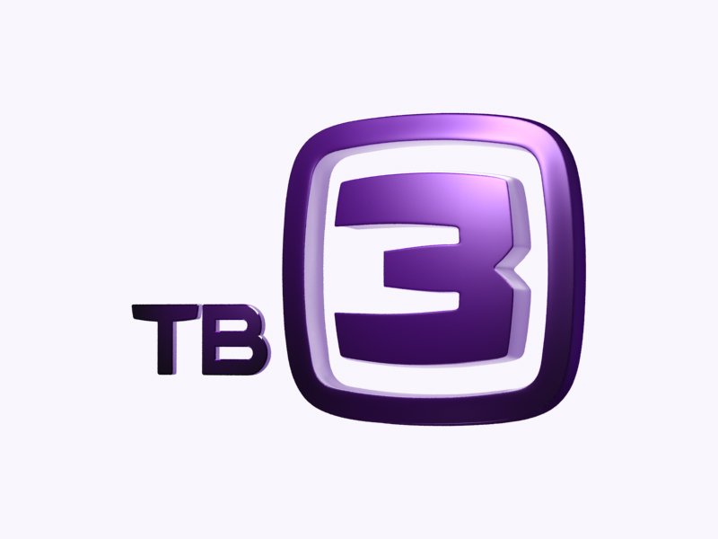 ТВ 3 сменил логотип и эфирное оформление