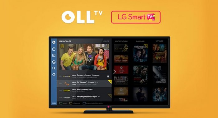 LG Smart TV получили обновленное приложение OLL.TV