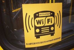 В международных автобусах "Миноблавтотранса" появится Wi-Fi
