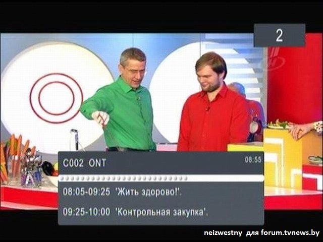 Беларусь: в первом мультиплексе заработал EPG Беларусь: в первом мультиплексе заработал EPG