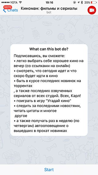 В Telegram начали целиком публиковать зарубежные и российские сериалы