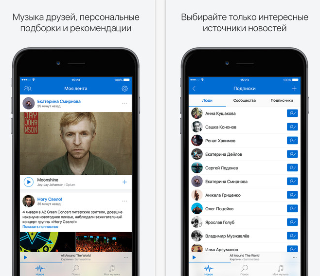 Партнёр Mail.Ru Group выпустил плеер для «ВКонтакте» с платной подпиской