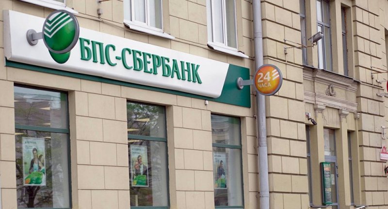 В Беларуси появился travel banking с бесплатными путешествиями (обновлено)