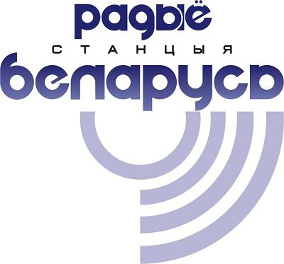 Белорусское радио открыло новый вещательный сезон Белорусское радио открыло новый вещательный сезон