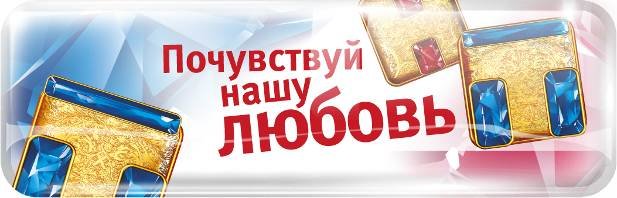 ТНТ озвучил свои планы на 2013 год
