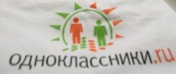 Соцсеть "Одноклассники" дала сбой