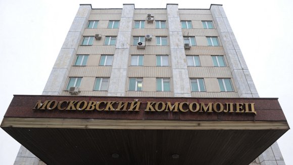 Тираж «Московского комсомольца» отозвали из розницы Тираж «Московского комсомольца» отозвали из розницы