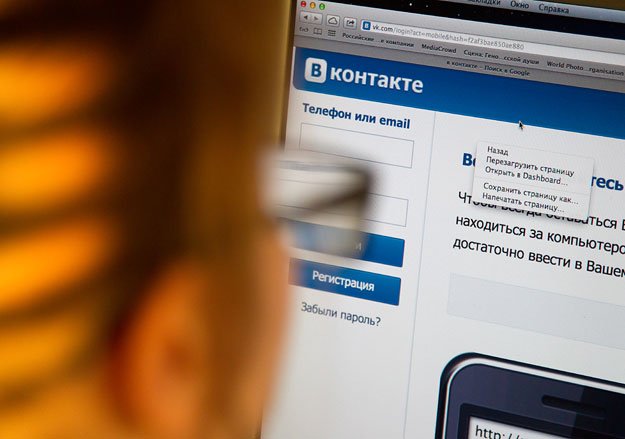 "В Контакте" массово удаляет зарубежную музыку