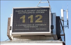 Правительство доработает систему 112
