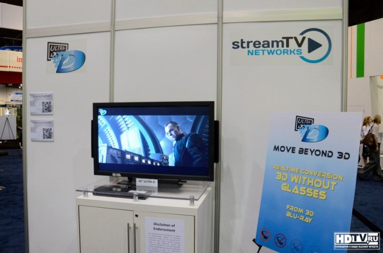 Stream TV: 3D без очков уже скоро