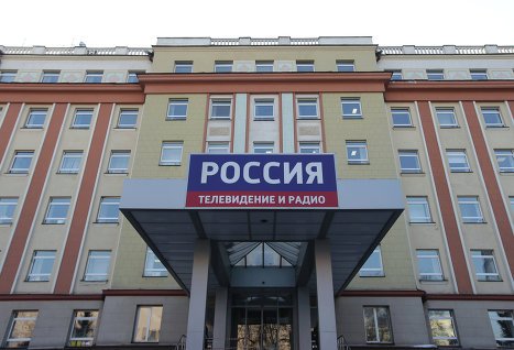 ВГТРК добилась блокирования своего фильма на ресурсе Rutor.org