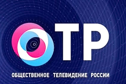 Общественное телевидение увидели девять процентов россиян Общественное телевидение увидели девять процентов россиян