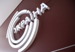 "Медиа группа Украина" нарастила убытки более чем втрое "Медиа группа Украина" нарастила убытки более чем втрое