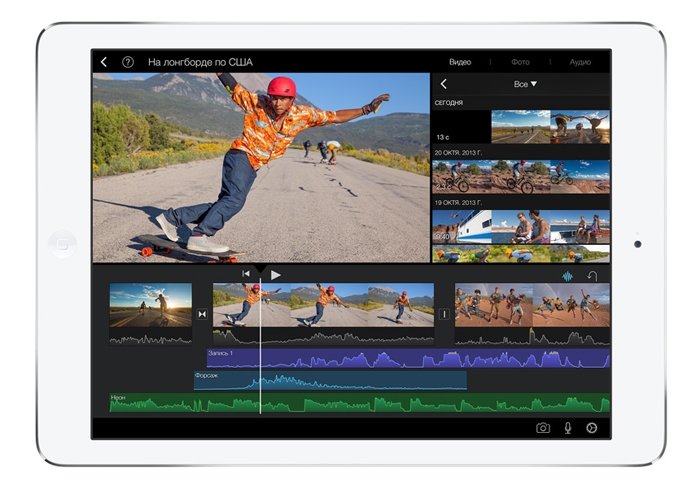 Продажи iPad Air в России стартуют 15 ноября по цене от 20 000 рублей Продажи iPad Air в России стартуют 15 ноября по цене от 20 000 рублей