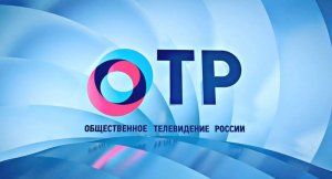 Финансирование ОТР увеличат на 300 млн