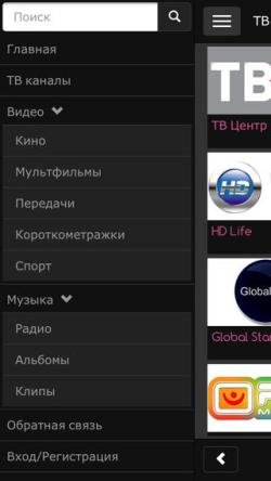 Divan.tv выпускает ТВ-приложение для смартфонов Divan.tv выпускает ТВ-приложение для смартфонов