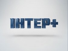 В Литве вместо канала "НТВ Мир" начал вещание украинский канал Интер+ В Литве вместо канала "НТВ Мир" начал вещание украинский канал Интер+