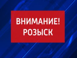 Пропавший российский блогер найден в Белоруссии мертвым Пропавший российский блогер найден в Белоруссии мертвым