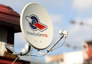 "Триколор ТВ-Сибирь" начинает полномасштабное вещание