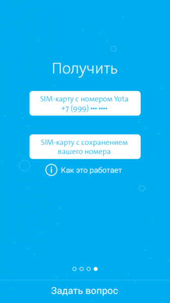 Yota ограничит скорость доступа к торрентам для пользователей SIM-карт