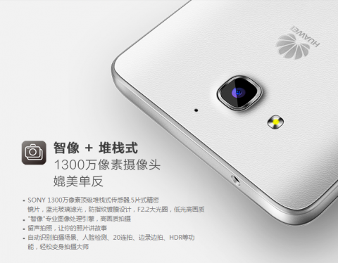 Huawei Honor 3X Pro официально представлен в Китае Huawei Honor 3X Pro официально представлен в Китае