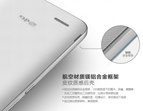 Huawei Honor 3X Pro официально представлен в Китае Huawei Honor 3X Pro официально представлен в Китае