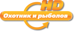 "Охотник и рыболов HD" в стандартном формате вещания на Xtra TV