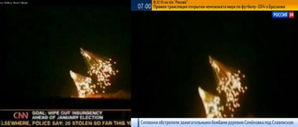 «Россия 24» проиллюстрировала бомбардировку Семеновки запрещенным оружием кадрами из Ирака