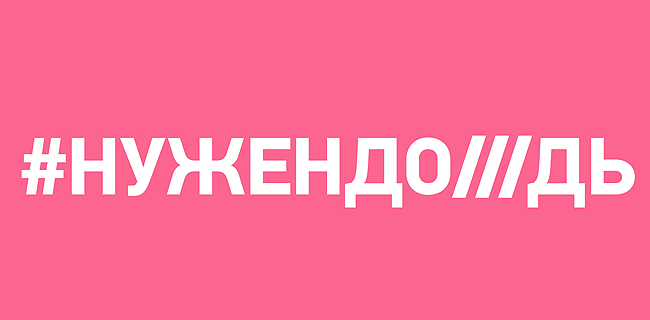 "Дождь" создаст платный телеканал без рекламы