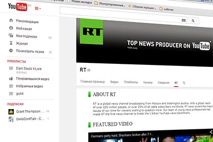 YouTube заблокировал трансляции Russia Today YouTube заблокировал трансляции Russia Today