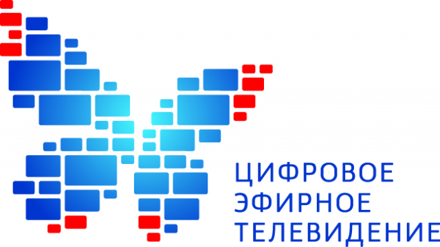 Первый мультиплекс в Забайкалье с конца августа перейдет на DVB-T2 Первый мультиплекс в Забайкалье с конца августа перейдет на DVB-T2