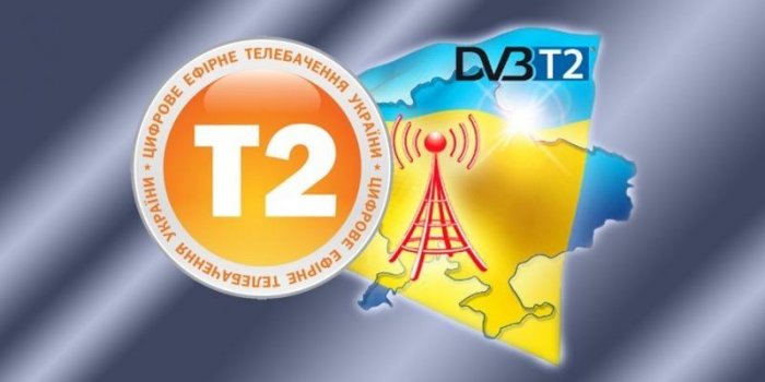 Цифровое телевидение в Украине снова закодировано