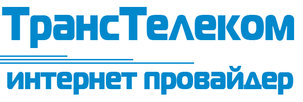 Провайдер "Транстелеком" отключит "архив"