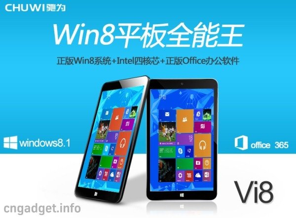 Chuwi Vi8 — 8” Windows-планшет с ценой меньше $100