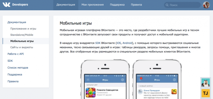Соцсеть "ВКонтакте" приступила к редизайну сайта