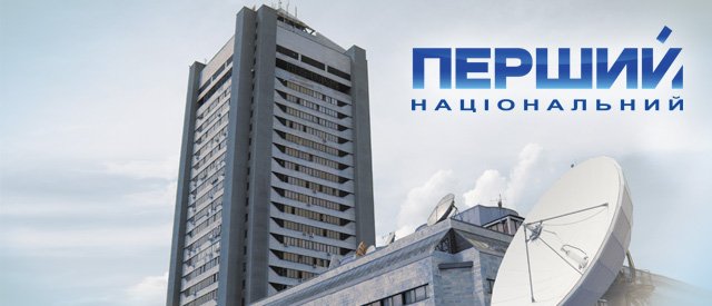 В Беларуси начнет вещание "Перший Нацiональний"