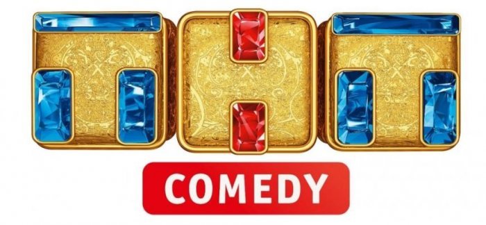 Телеканал ТНТ-Comedy прекратит вещание 1 января 2016 года Телеканал ТНТ-Comedy прекратит вещание 1 января 2016 года