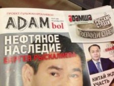В Казахстане по решению суда закрыли оппозиционный журнал
