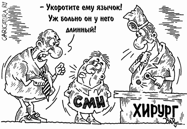 События, изменившие Байнет в 2014-м