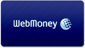 «Технобанк» требует идентификации пользователей WebMoney