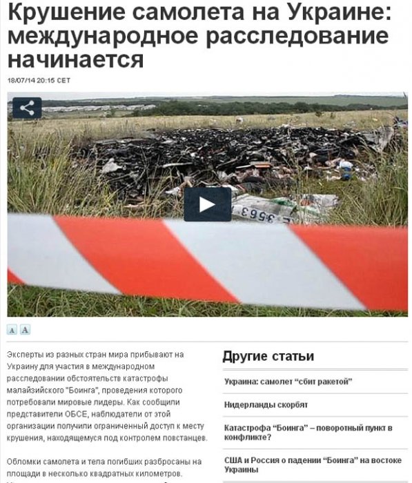 Осторожно, Euronews закрывается. Чем проштрафился украинский телеканал и кто может его спасти Осторожно, Euronews закрывается. Чем проштрафился украинский телеканал и кто может его спасти