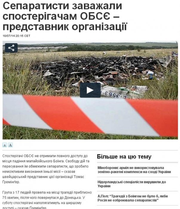 Осторожно, Euronews закрывается. Чем проштрафился украинский телеканал и кто может его спасти Осторожно, Euronews закрывается. Чем проштрафился украинский телеканал и кто может его спасти