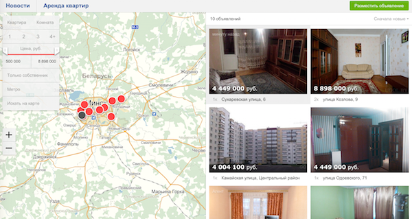 "Onliner" запустил сервис по аренде квартир