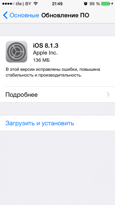 Apple выпустила обновление iOS 8.1.3 Apple выпустила обновление iOS 8.1.3