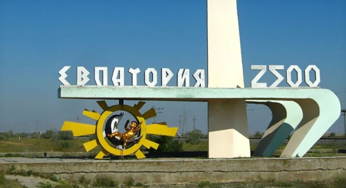 В Евпатории появится собственный телеканал