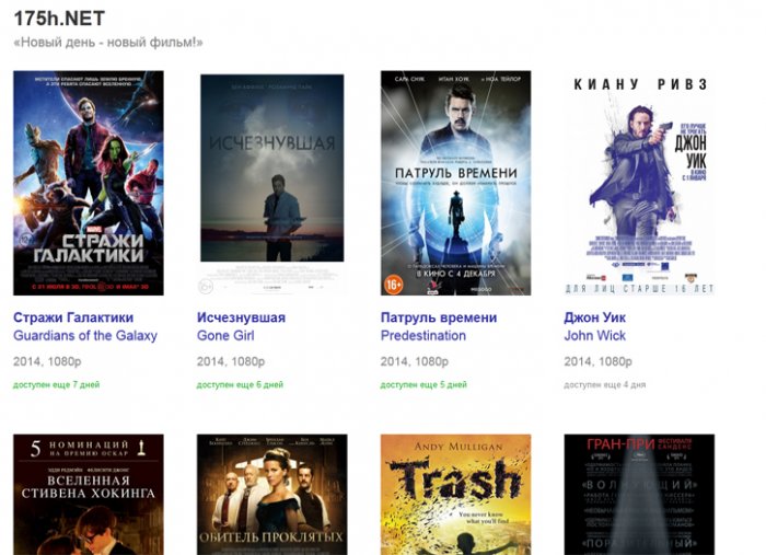 На EX.ua запустился онлайн-кинотеатр с новинками кинопроката в HD На EX.ua запустился онлайн-кинотеатр с новинками кинопроката в HD