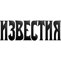 "Национальная медиа группа" снизила свою долю в газете "Известия"