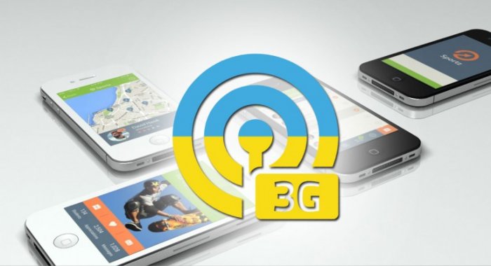 "МТС Украина" выводит на рынок первые 3G-тарифы