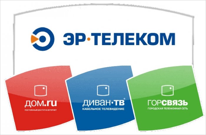 "ЭР-Телеком" планирует удвоить бизнес