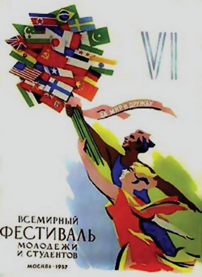 Советское ТВ: заметки из будущего. 50-е: первые шаги большого пути